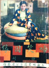 清净的浪漫小镇